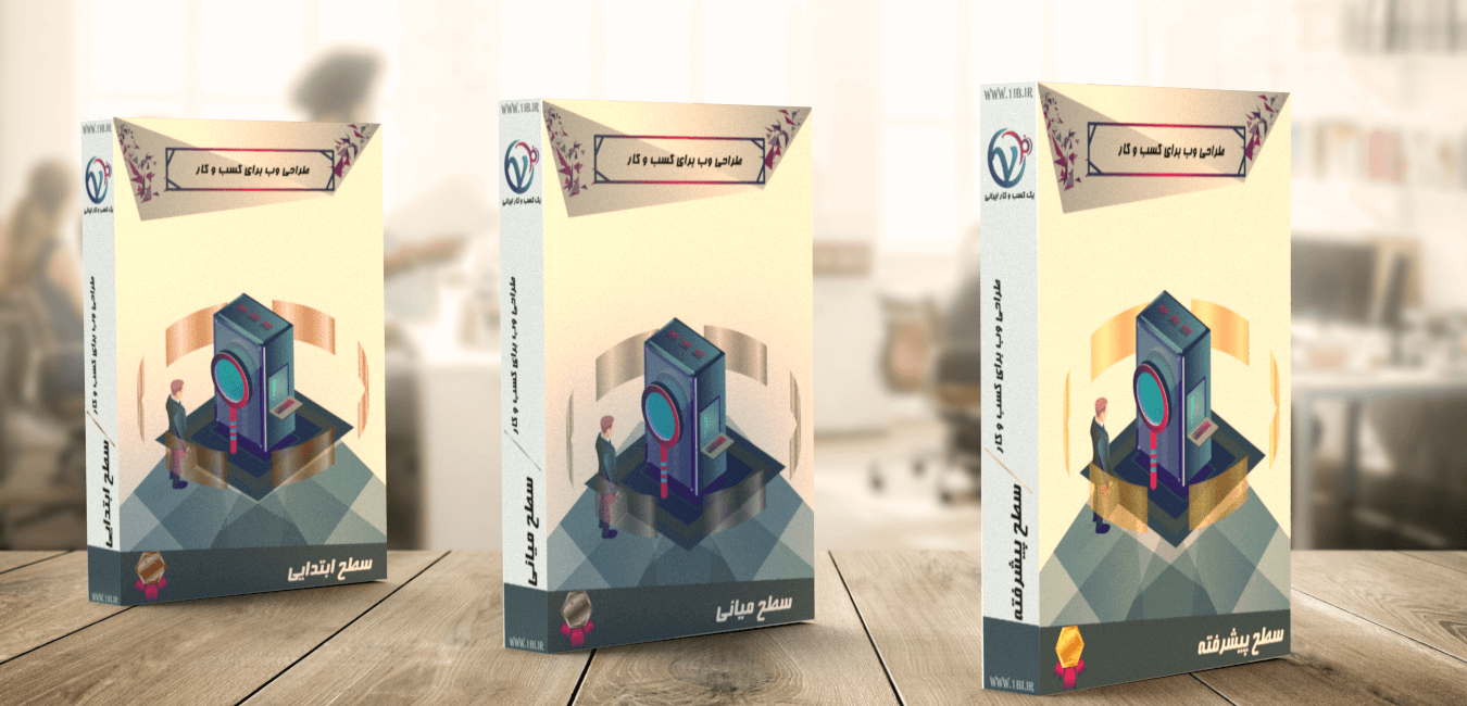 حوزه فعالیت طراحی وب