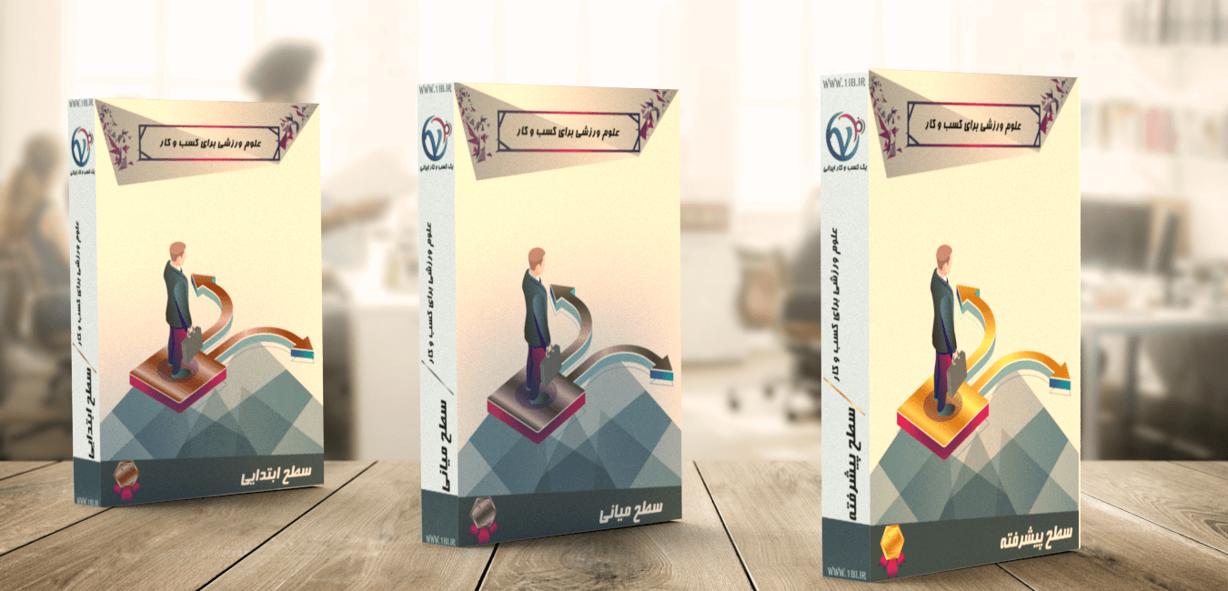 حوزه فعالیت علوم ورزشی