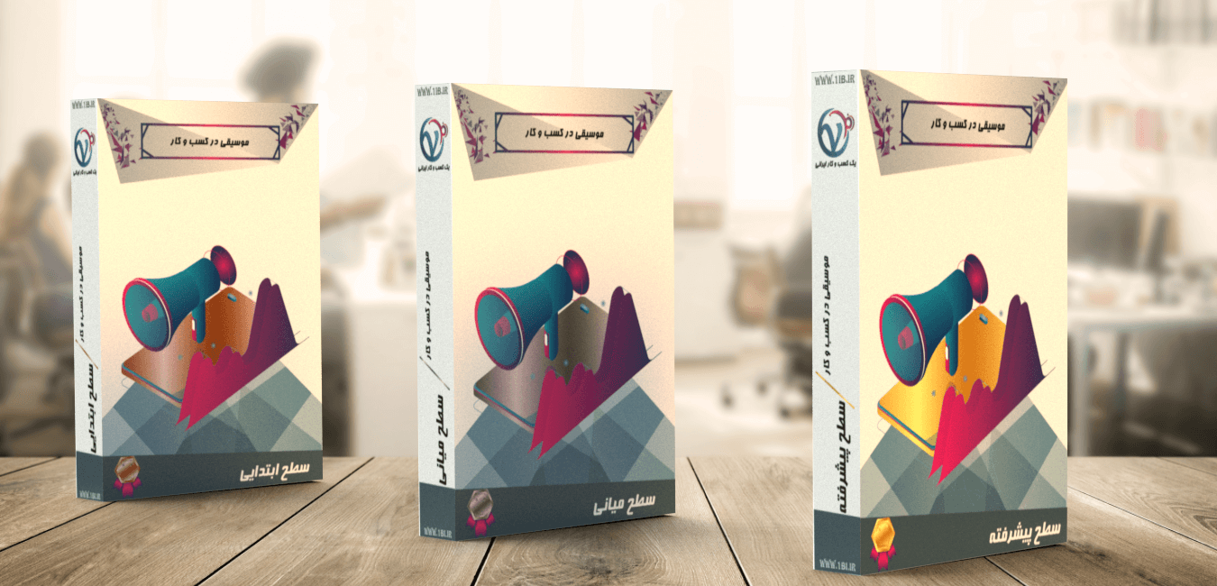 حوزه فعالیت موسیقی