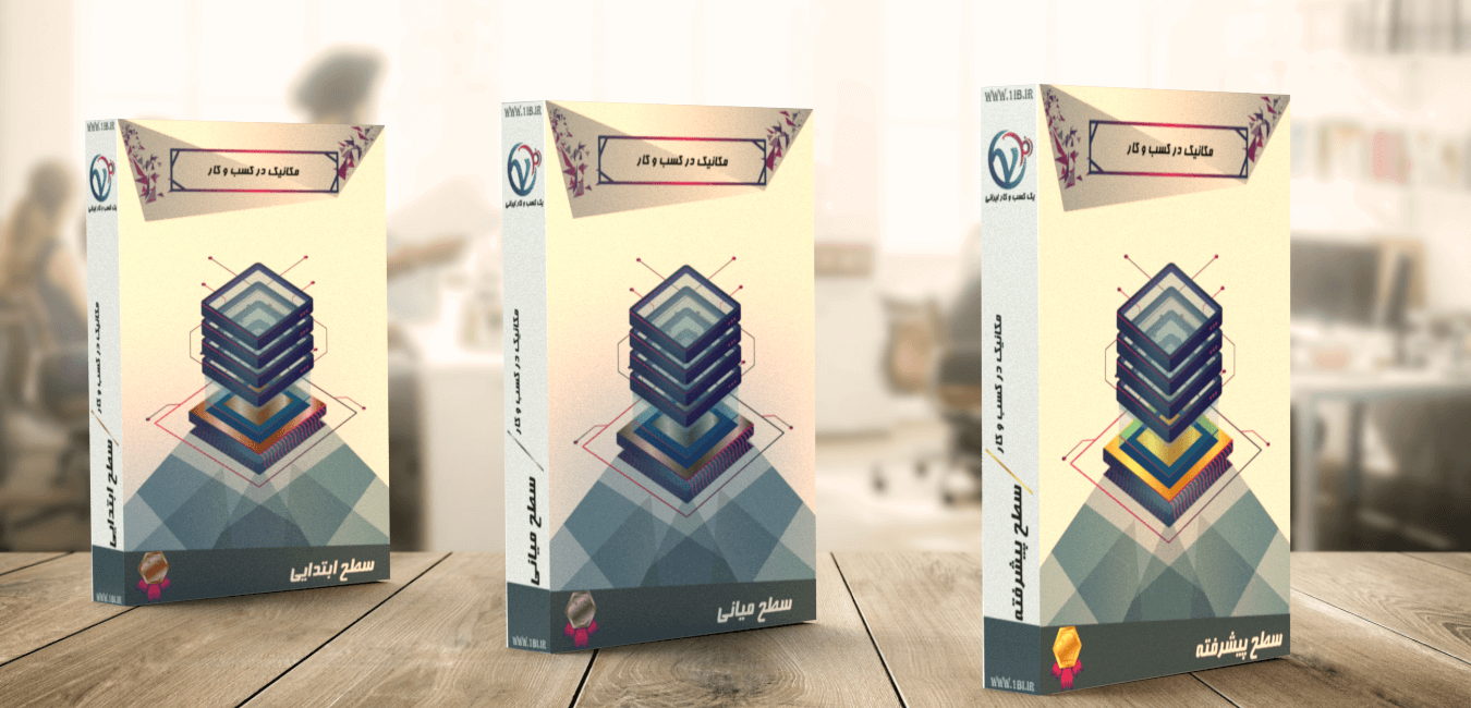 حوزه فعالیت مکانیک