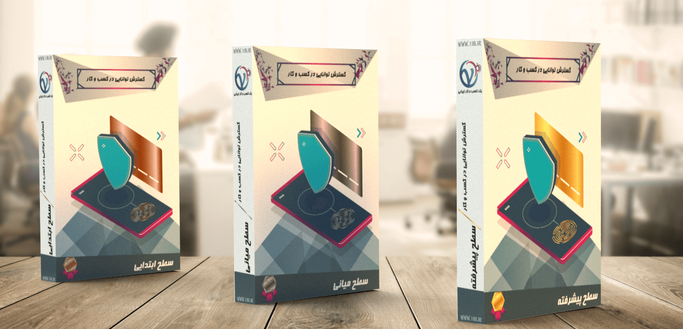 حوزه فعالیت گسترش توانایی